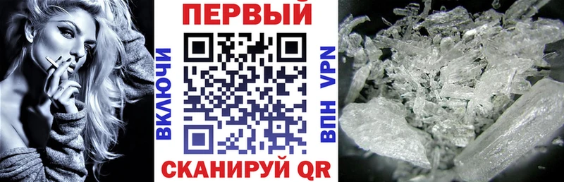 АМФЕТАМИН 97%  Гатчина 