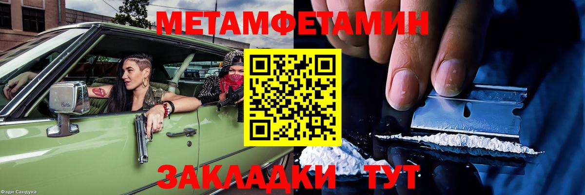 АМФЕТАМИН 98% Гатчина