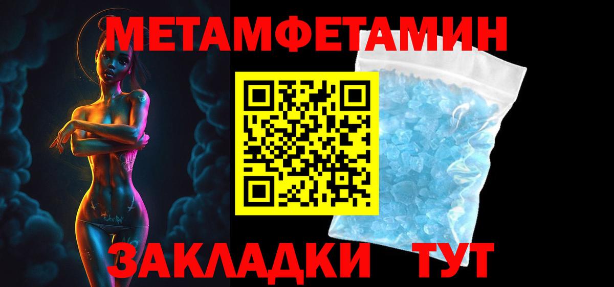 Гатчина  Амфетамин VHQ  АМФЕТАМИН  АМФ  Вход с VPN 
