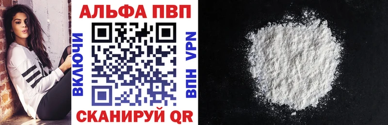 кракен   Гатчина  Alfa_PVP СК КРИС 