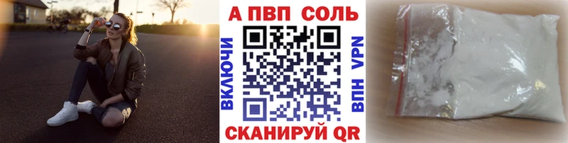 APVP мука Гатчина