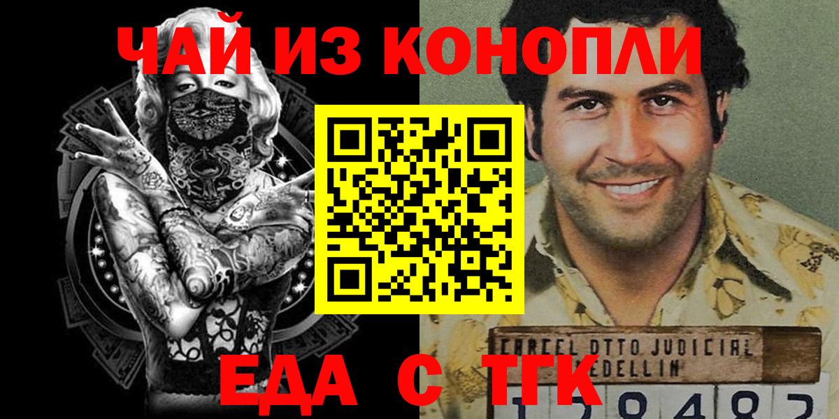 Canna-Cookies марихуана  Вход с VPN  Гатчина 