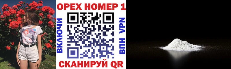 Кокаин Перу Гатчина