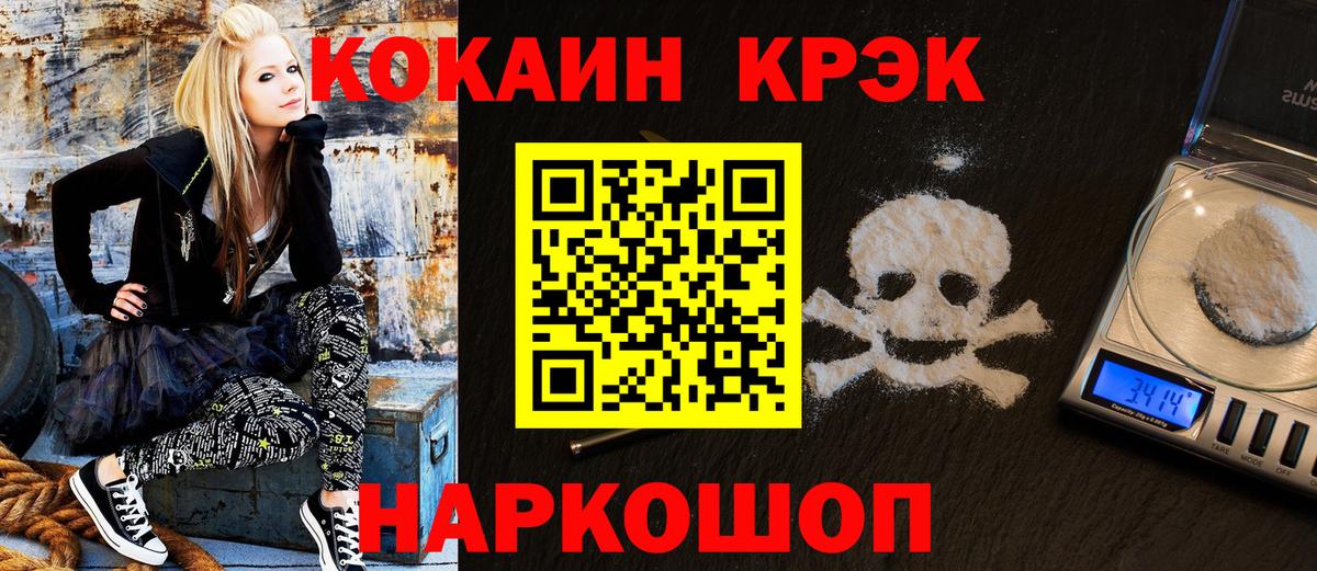 COCAIN  Вход с VPN  КОКАИН Перу  Гатчина  наркота  КОКАИН Эквадор 