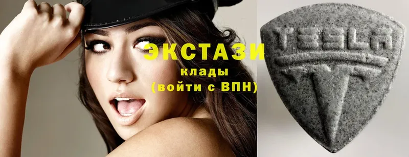 купить наркоту  Гатчина  Ecstasy Philipp Plein 