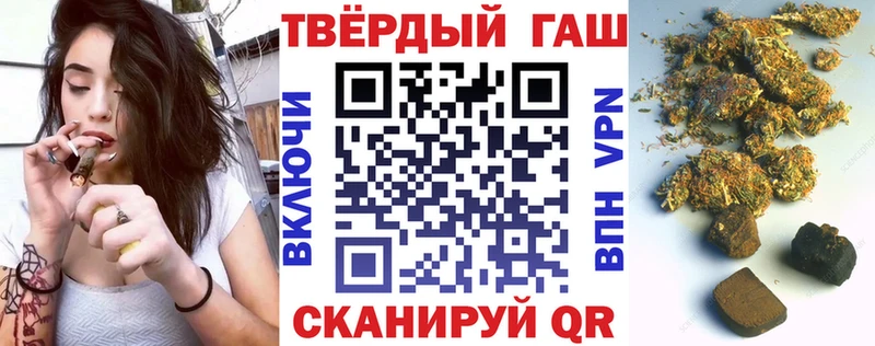 купить закладку Гатчина мориарти официальный сайт ГАШ hashish