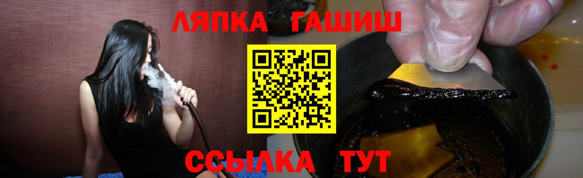 Гатчина  закладки  Вход с VPN  ГАШ хэш  Гашиш hashish 