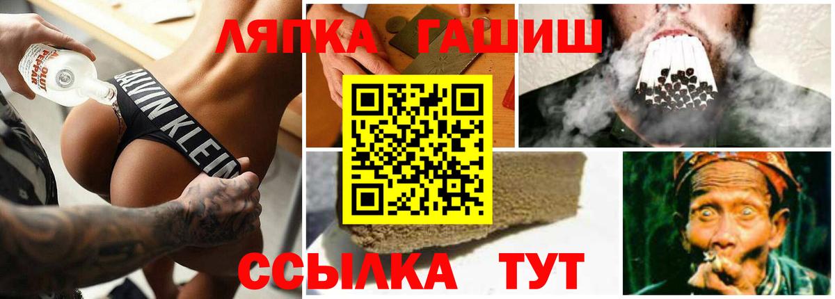 ГАШ 40% ТГК Гатчина