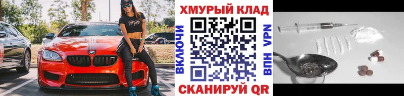 маркетплейс официальный сайт  Гатчина  Героин Heroin 