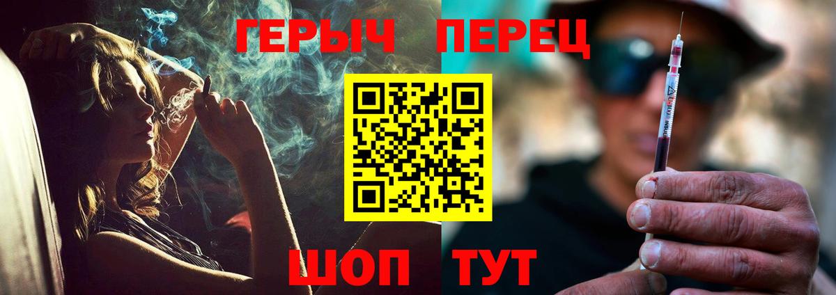 ГЕРОИН белый  Гатчина 