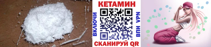 сколько стоит  Гатчина  КЕТАМИН ketamine 