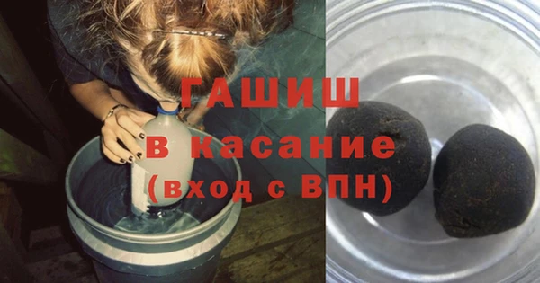 мефедрон Белокуриха