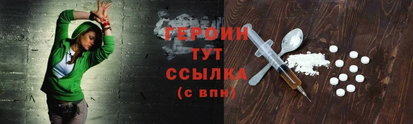 мефедрон Белокуриха
