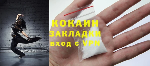 мефедрон Белокуриха