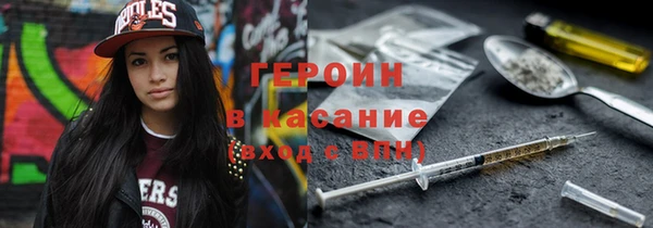 ГАЛЛЮЦИНОГЕННЫЕ ГРИБЫ Беломорск