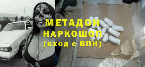 мефедрон Белокуриха