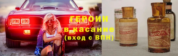 мефедрон Белокуриха