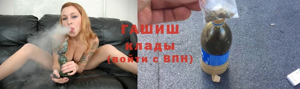 ГАЛЛЮЦИНОГЕННЫЕ ГРИБЫ Беломорск