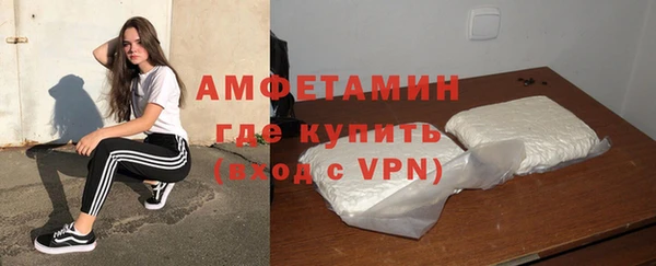мефедрон Белокуриха
