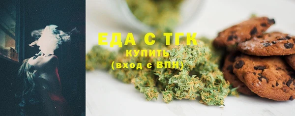 ГАЛЛЮЦИНОГЕННЫЕ ГРИБЫ Беломорск