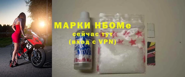 ГАЛЛЮЦИНОГЕННЫЕ ГРИБЫ Беломорск