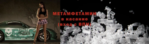 ПСИЛОЦИБИНОВЫЕ ГРИБЫ Белоозёрский
