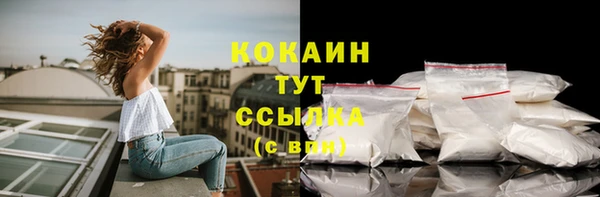 мефедрон Белокуриха