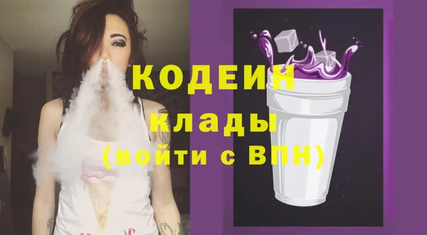 мефедрон Белокуриха