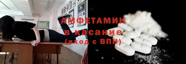 ГАЛЛЮЦИНОГЕННЫЕ ГРИБЫ Беломорск