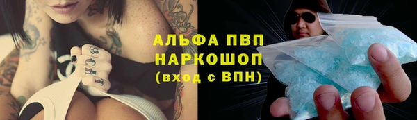 мефедрон Белокуриха
