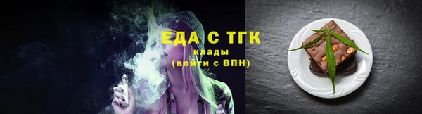 мефедрон Белокуриха