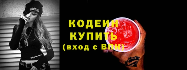ПСИЛОЦИБИНОВЫЕ ГРИБЫ Белоозёрский