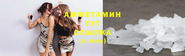 мефедрон Белокуриха