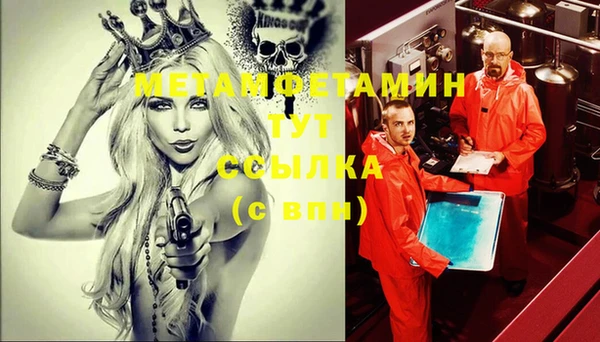 мефедрон Белокуриха