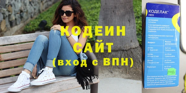 ГАЛЛЮЦИНОГЕННЫЕ ГРИБЫ Беломорск