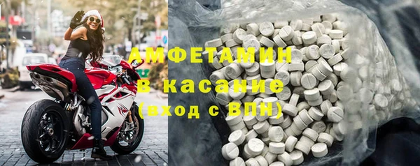 мефедрон Белокуриха