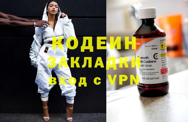 ГАЛЛЮЦИНОГЕННЫЕ ГРИБЫ Беломорск