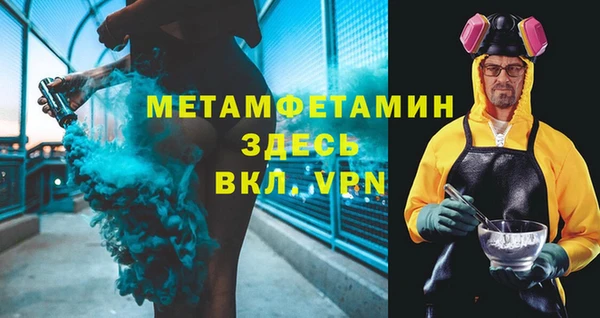 ГАЛЛЮЦИНОГЕННЫЕ ГРИБЫ Беломорск