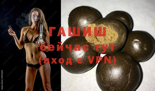 ПСИЛОЦИБИНОВЫЕ ГРИБЫ Белоозёрский