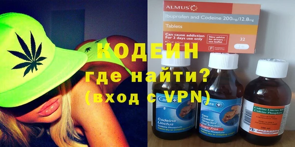 ГАЛЛЮЦИНОГЕННЫЕ ГРИБЫ Беломорск