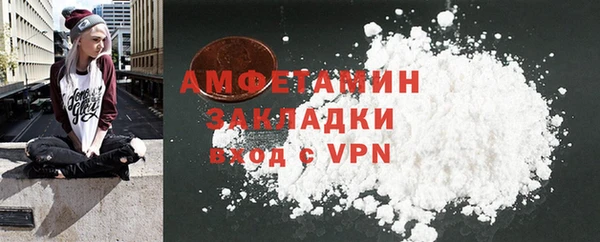ПСИЛОЦИБИНОВЫЕ ГРИБЫ Белоозёрский