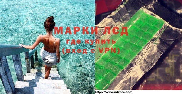 мефедрон Белокуриха