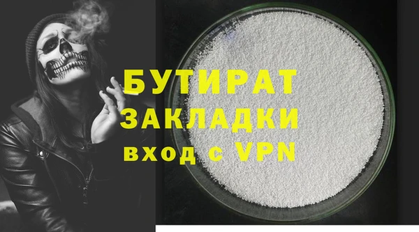 мефедрон Белокуриха