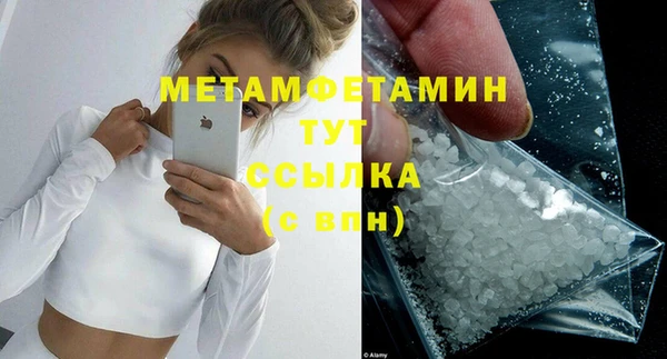 ГАЛЛЮЦИНОГЕННЫЕ ГРИБЫ Беломорск