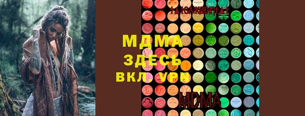 ПСИЛОЦИБИНОВЫЕ ГРИБЫ Белоозёрский