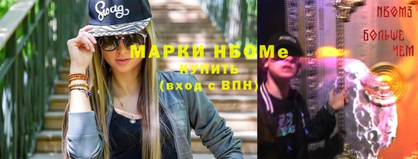 ГАЛЛЮЦИНОГЕННЫЕ ГРИБЫ Беломорск