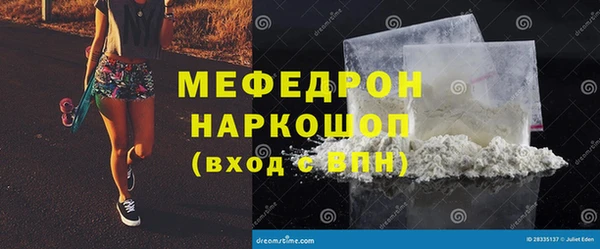ПСИЛОЦИБИНОВЫЕ ГРИБЫ Белоозёрский