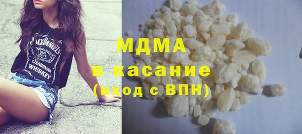 ГАЛЛЮЦИНОГЕННЫЕ ГРИБЫ Беломорск