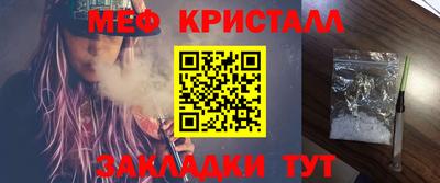 амфетамин Бузулук