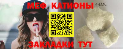 мефедрон мука Будённовск